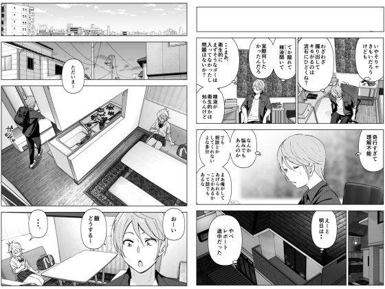 昔は可愛かった【なかに】エロ同人 | 無料エロ漫画大全R18