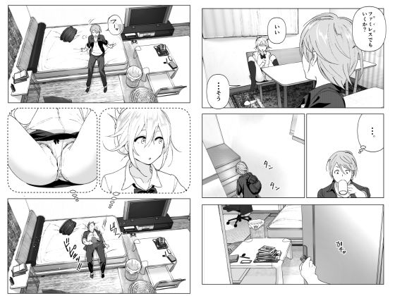 昔は可愛かった【なかに】エロ同人 | 無料エロ漫画大全R18