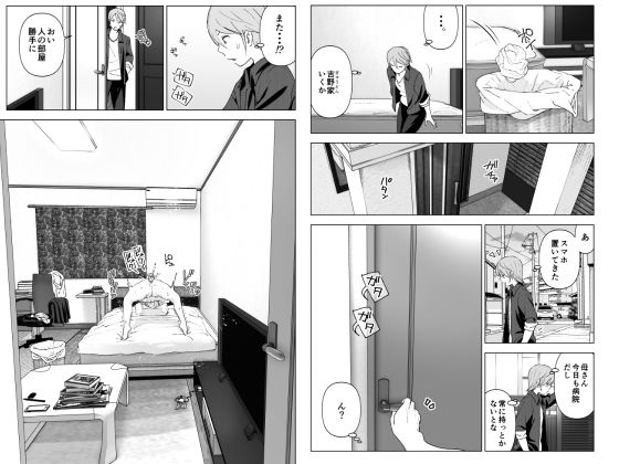 昔は可愛かった【なかに】エロ同人 | 無料エロ漫画大全R18