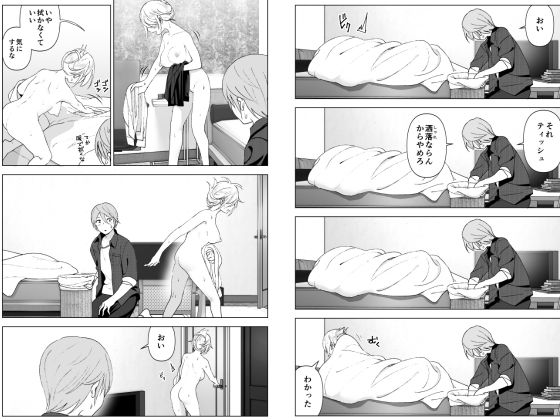 昔は可愛かった【なかに】エロ同人 | 無料エロ漫画大全R18
