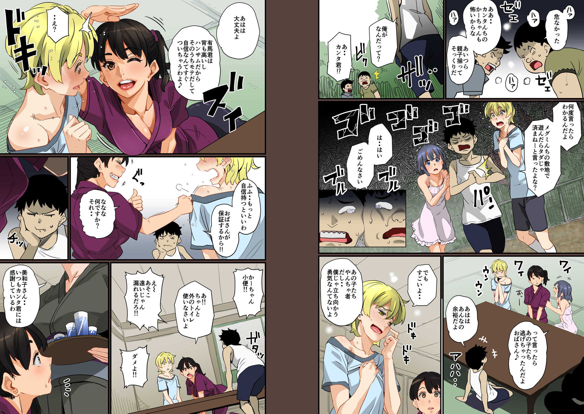 全員失格・母親のメス豚セックス調教記録【華フック】エロ同人 全員失格・母親のメス豚セックス調教記録【華フック】エロ同人 | 無料エロ漫画大全R18