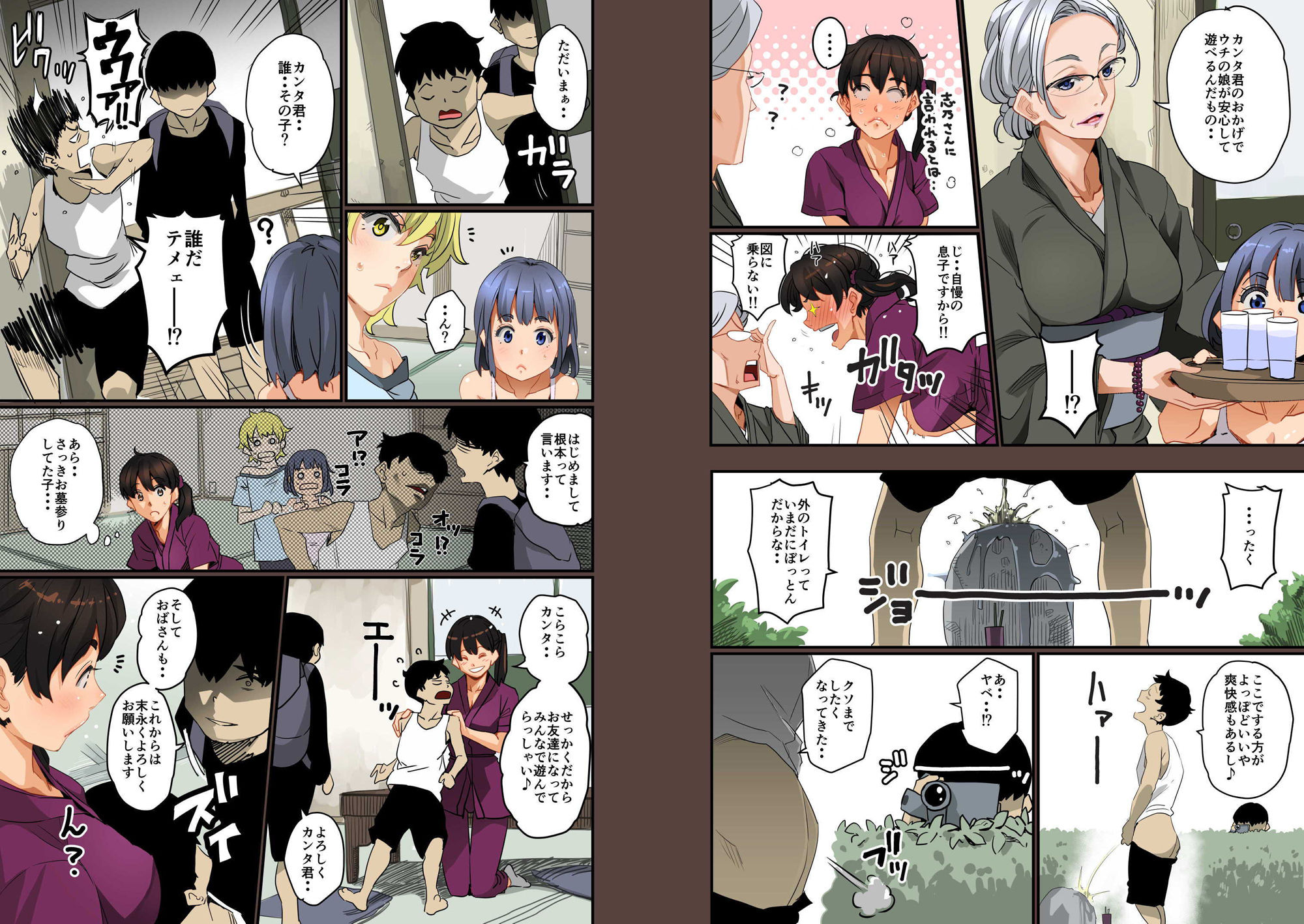 全員失格・母親のメス豚セックス調教記録【華フック】エロ同人 全員失格・母親のメス豚セックス調教記録【華フック】エロ同人 | 無料エロ漫画大全R18