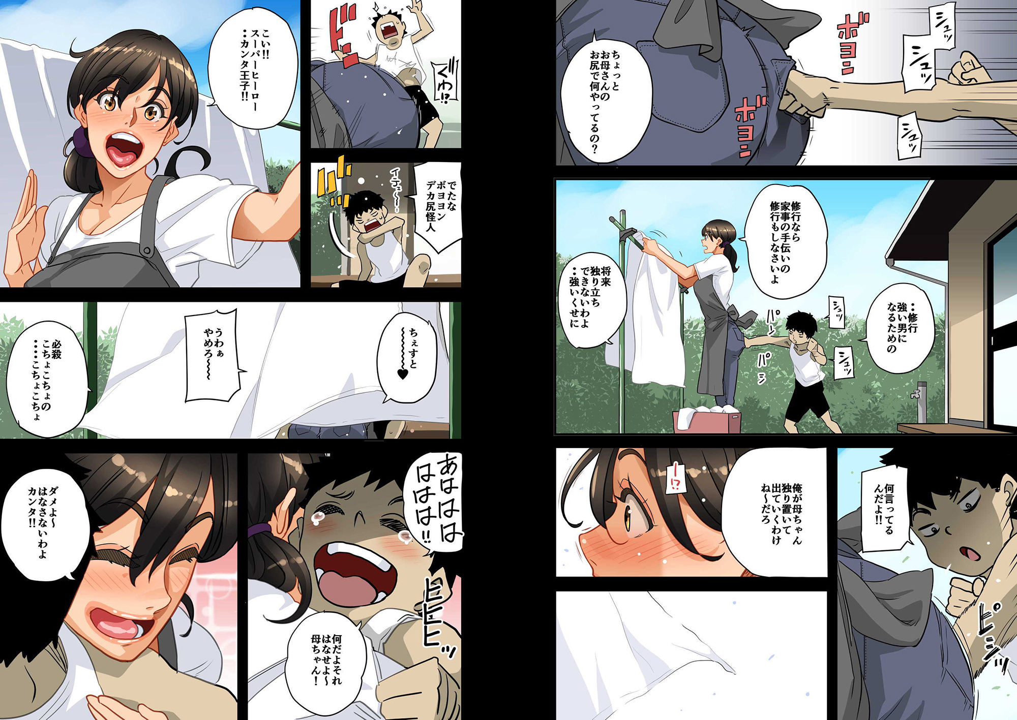 全員失格・母親のメス豚セックス調教記録【華フック】エロ同人 全員失格・母親のメス豚セックス調教記録【華フック】エロ同人 | 無料エロ漫画大全R18