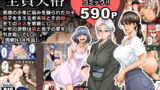 秋子さんといっしょ32【みたらし倶楽部】エロ同人 | 無料エロ漫画大全R18