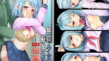 JKが押しかけてきた！ヤルしかねえ！！ 〜 真夏の汗だくセックス 優等生綾香のウラオモテ 〜【ひさまくまこ】エロ同人 | 無料エロ漫画大全R18