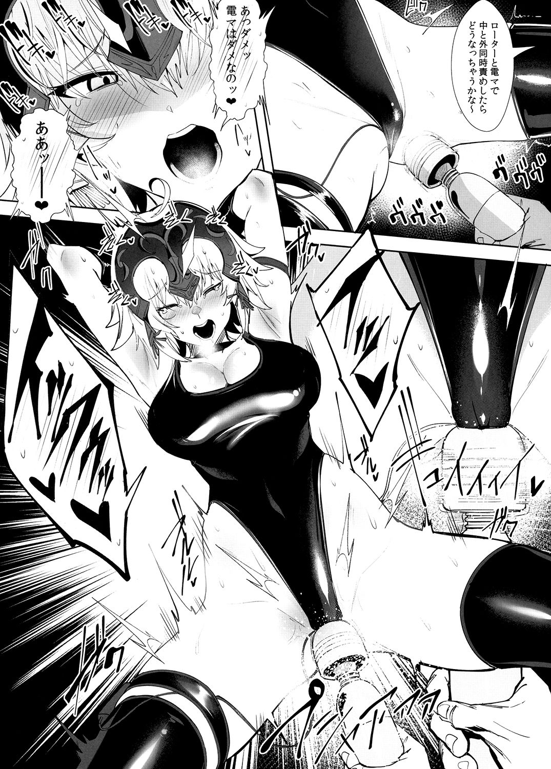 SUKEBE Order VOL.01【うるりひ】エロ同人 SUKEBE Order VOL.01【うるりひ】エロ同人 | 無料エロ漫画大全R18