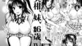 肝っ玉かーちゃん2〜元気ママは僕のいいなりオナホ〜【たろバウム】エロ同人 | 無料エロ漫画大全R18