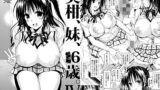 テンタクルーティン【アドレセンス丸】エロ同人 | 無料エロ漫画大全R18