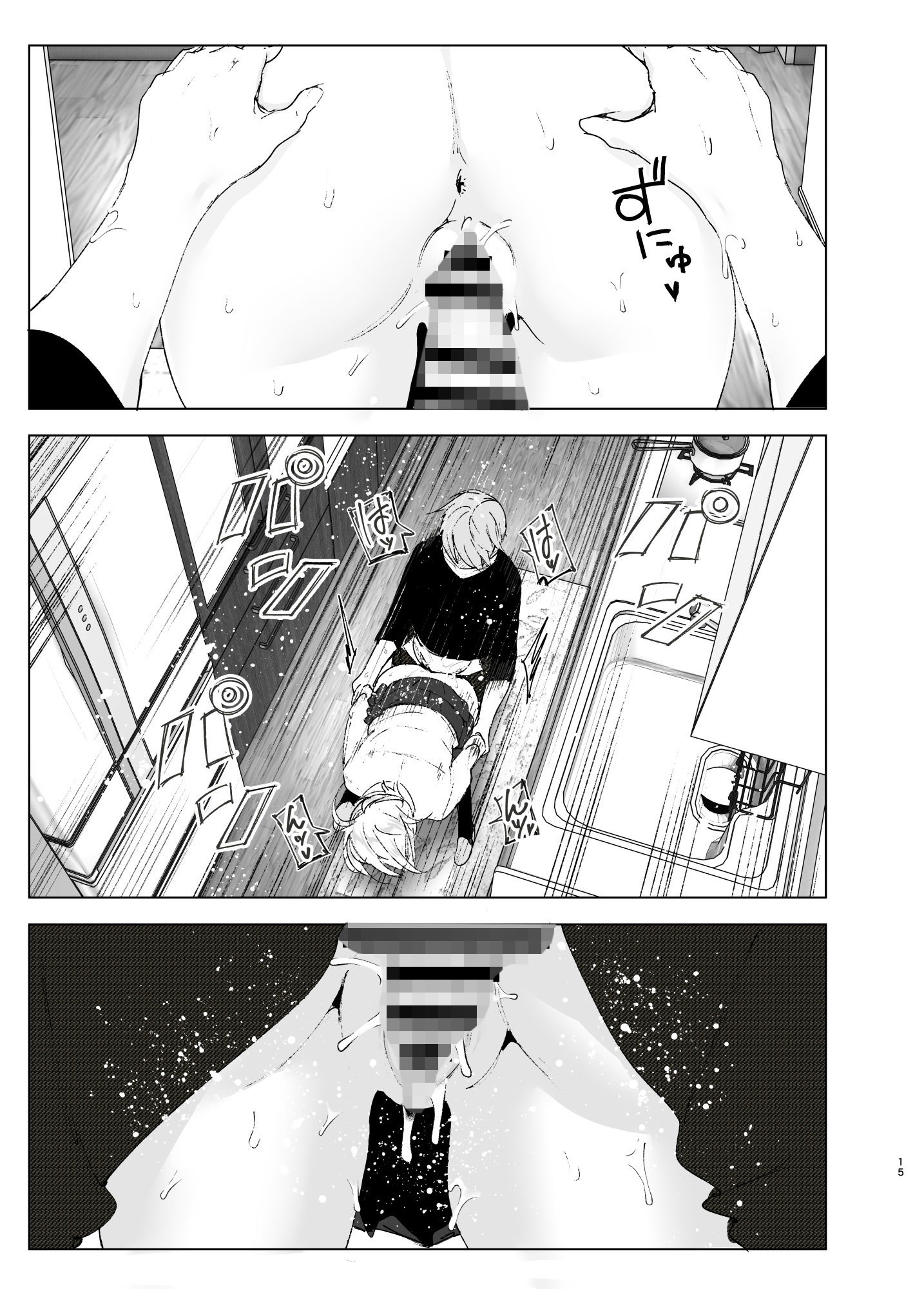 昔は可愛かった2【なかにしゆうた】エロ同人 昔は可愛かった2【なかにしゆうた】エロ同人 | 無料エロ漫画大全R18
