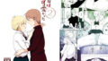 元カレクズのTNPにちょっと突かれただけで旦那を裏切る人妻クリス【凹凸でん】エロ同人 | 無料エロ漫画大全R18