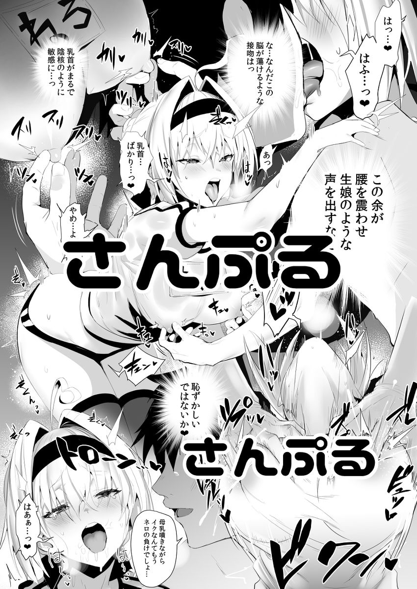 SUKEBE Order VOL.02【うるりひ老師】エロ同人 SUKEBE Order VOL.02【うるりひ老師】エロ同人 | 無料エロ漫画大全R18
