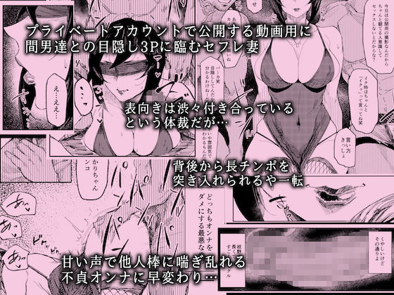 人妻不貞交尾図録 融 〜人妻浮気合同〜【アイソカーブ】エロ同人 人妻不貞交尾図録 融 〜人妻浮気合同〜【アイソカーブ】エロ同人 | 無料エロ漫画大全R18