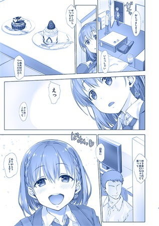 週末のたわわ総集編+α【生クリームびより】エロ同人 週末のたわわ総集編+α【生クリームびより】エロ同人 | 無料エロ漫画大全R18