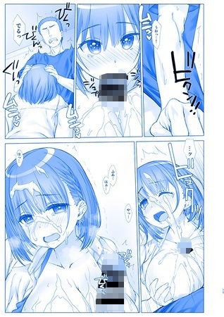 週末のたわわ総集編+α【生クリームびより】エロ同人 週末のたわわ総集編+α【生クリームびより】エロ同人 | 無料エロ漫画大全R18