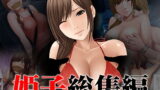 清楚な義理姉のVRオナニーを見てしまった話。【友吉】エロ同人 | 無料エロ漫画大全R18
