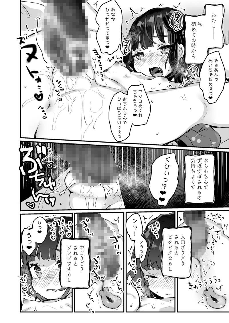 うちには幽霊さんがいます【天気輪】エロ同人 うちには幽霊さんがいます【天気輪】エロ同人 | 無料エロ漫画大全R18