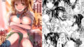 友達の妹をデリバリーしちゃった話【せさみ堂】エロ同人 | 無料エロ漫画大全R18