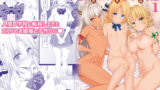勝ち気な母親を俺が雌にします【鬼塚クリス】エロ同人 | 無料エロ漫画大全R18
