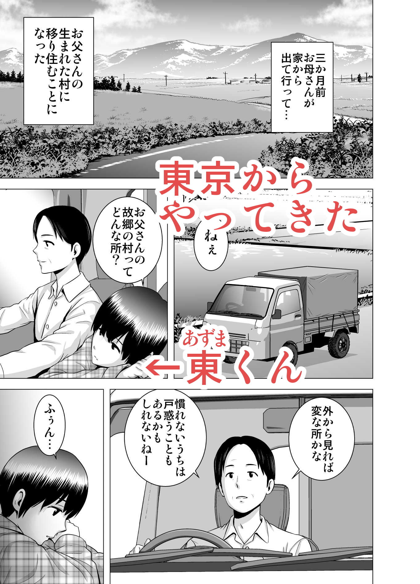 SEXをすればえらいような風潮【山雲】エロ同人 | 無料エロ漫画大全R18