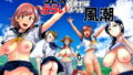 HARD CORE GANGBANG【エレクトさわる】エロ同人 | 無料エロ漫画大全R18