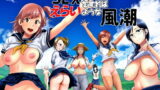 俺の上京性生活総集編【16-18】【白玉湯】エロ同人 | 無料エロ漫画大全R18