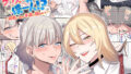 淫欲に狂いしエルフ達の唄【夕霧】エロ同人 | 無料エロ漫画大全R18