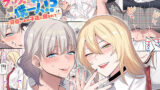 これでも本当に愛してる2【潮騒】エロ同人 | 無料エロ漫画大全R18