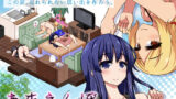 おりこうさん〜可愛い後輩にえっちな「お勉強」を教える話〜【ASMR版】【トモゼロ】エロ同人 | 無料エロ漫画大全R18