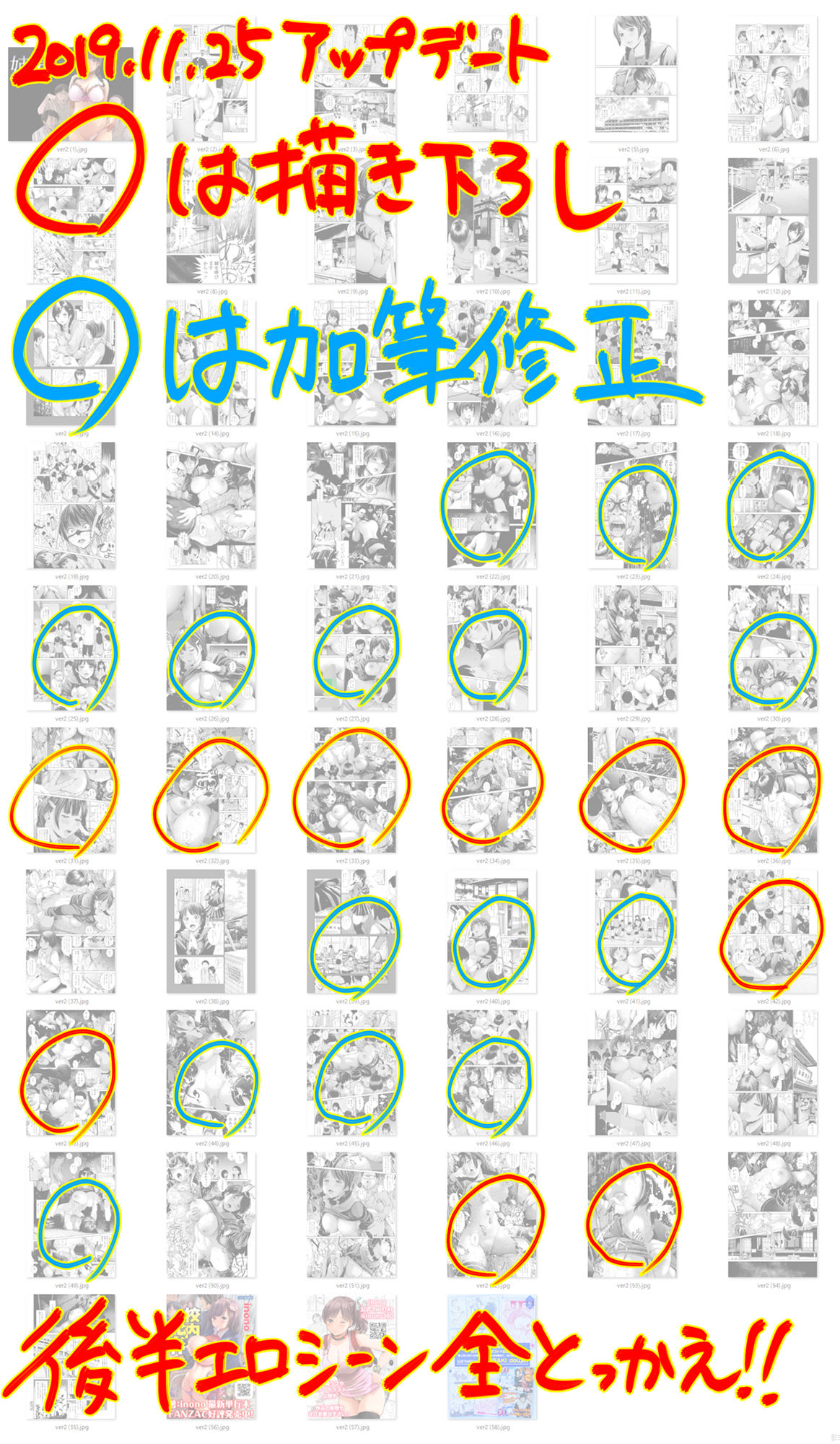 姉を売った…少年Mの手記【inono】エロ同人 姉を売った…少年Mの手記【inono】エロ同人 | 無料エロ漫画大全R18
