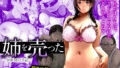 ムッチングアプリ 〜ゆきっぺの思い出〜【めしミカ】エロ同人 | 無料エロ漫画大全R18