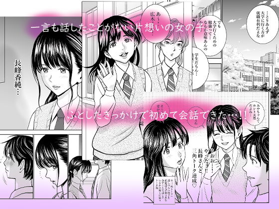 春くらべ【ハイエロ】エロ同人 | 無料エロ漫画大全R18