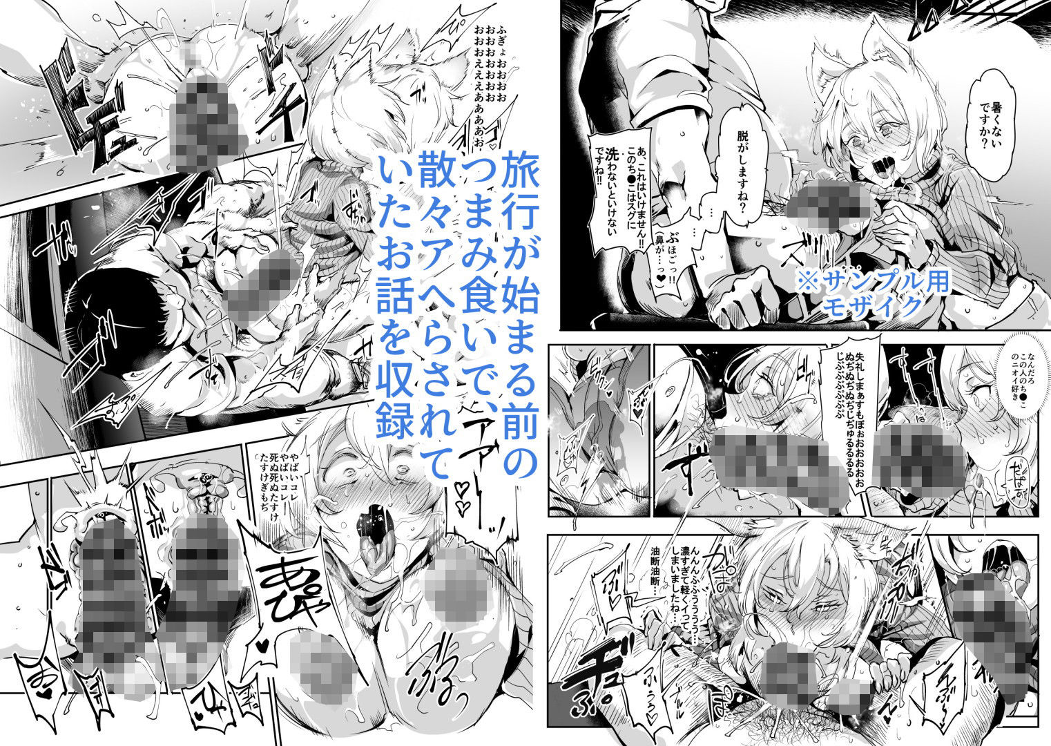 おいでませ!!自由風俗幻想郷2泊3日の旅8・9(結)【にゅう工房】エロ同人 おいでませ!!自由風俗幻想郷2泊3日の旅8・9(結)【にゅう工房】エロ同人 | 無料エロ漫画大全R18