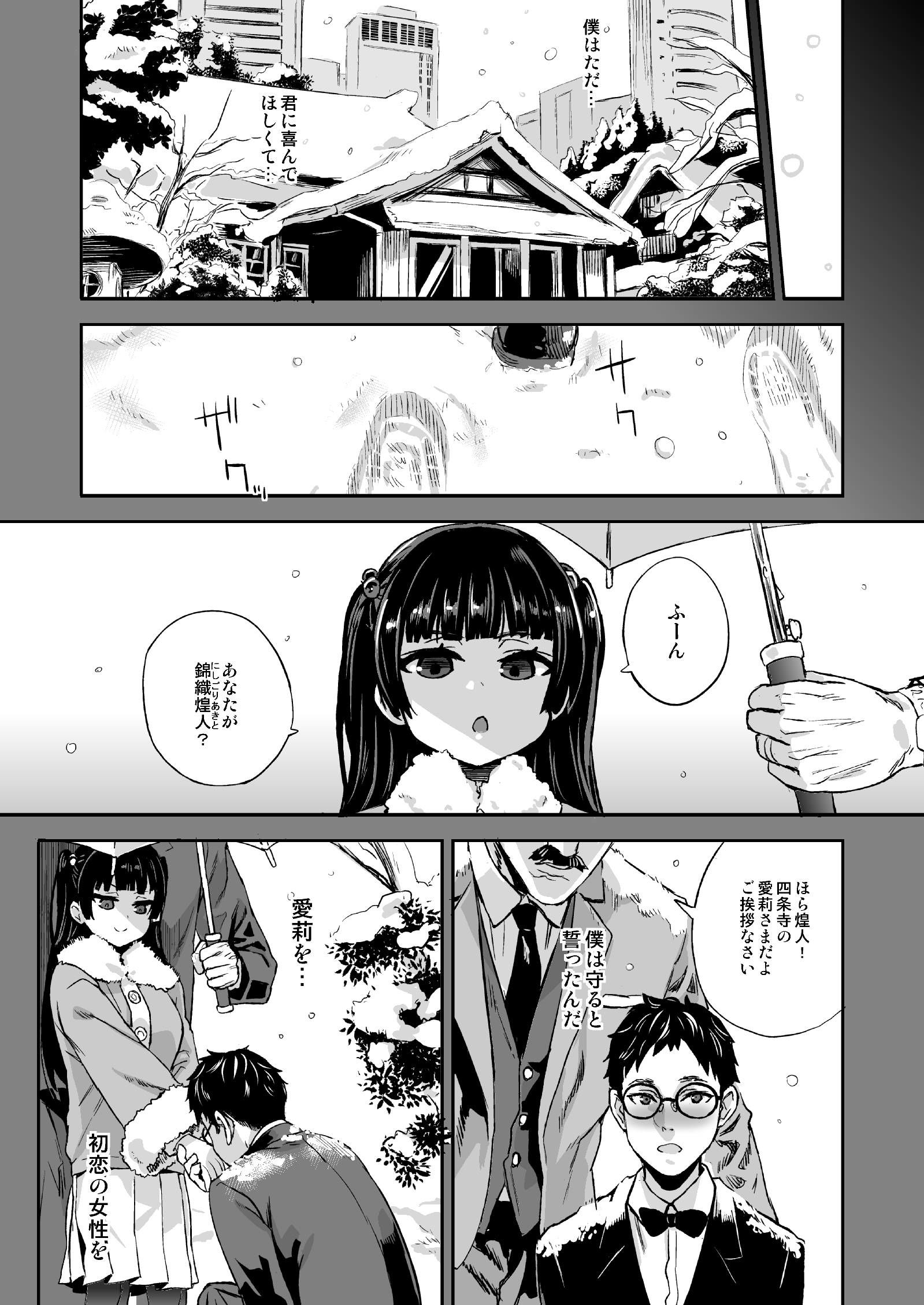 私は、負けません!【Fatalpulse】エロ同人 私は、負けません!【Fatalpulse】エロ同人 | 無料エロ漫画大全R18