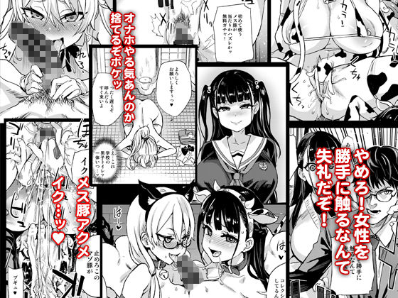 私は、負けません!【Fatalpulse】エロ同人 私は、負けません!【Fatalpulse】エロ同人 | 無料エロ漫画大全R18