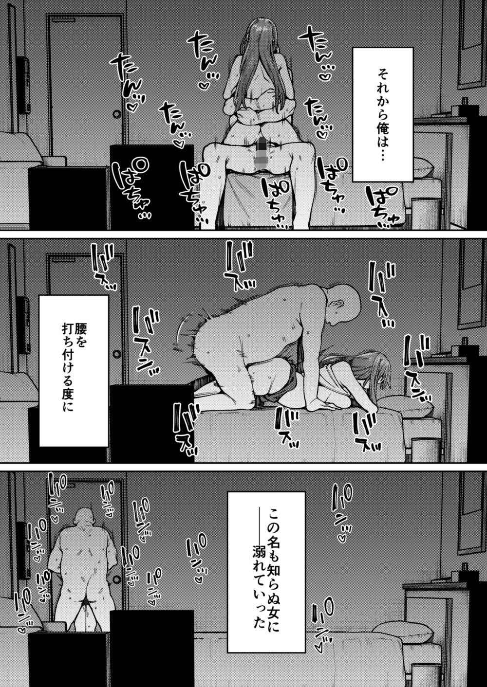 蜜に溺る。【7zu7】エロ同人 蜜に溺る。【7zu7】エロ同人 | 無料エロ漫画大全R18