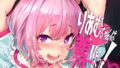 図書室ノ彼女2【AMAM】エロ同人 | 無料エロ漫画大全R18