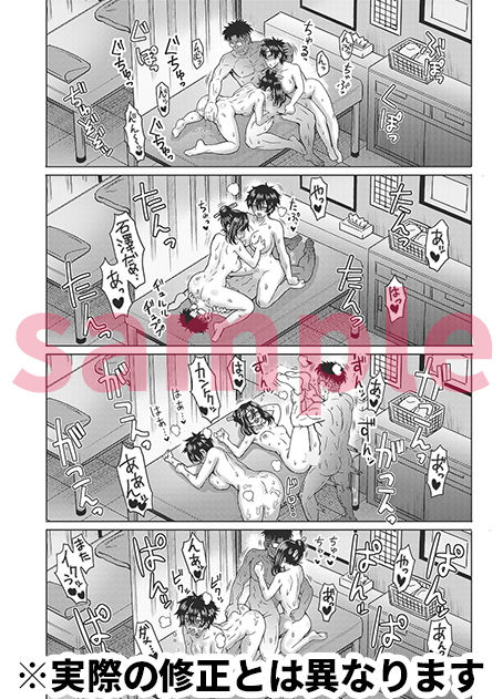 パターンN【エイトビート】エロ同人 | 無料エロ漫画大全R18