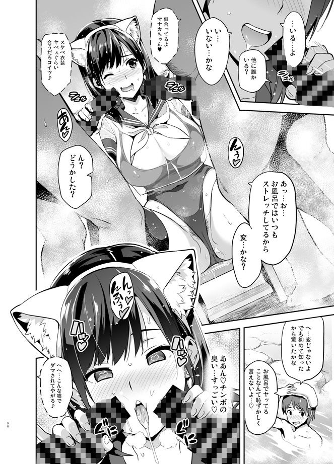 マナタマプラス総集編【真珠貝】エロ同人 マナタマプラス総集編【真珠貝】エロ同人 | 無料エロ漫画大全R18