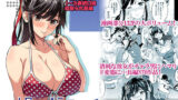 今月の家賃が払えません。【貧困人妻ちふゆ】旦那に内緒で大家さんの愛人になりました。【よもだよも】エロ同人 | 無料エロ漫画大全R18
