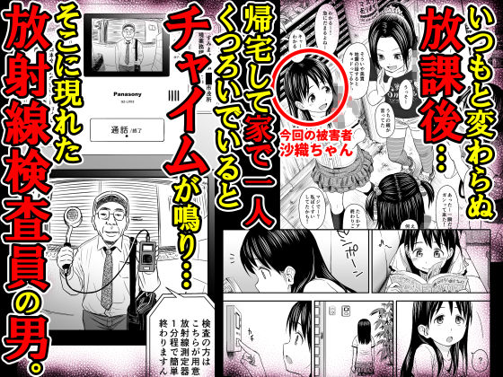 がいがぁかうんたぁ完全版【クジラックス】エロ同人 がいがぁかうんたぁ完全版【クジラックス】エロ同人 | 無料エロ漫画大全R18