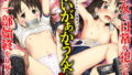 生意気ギャルがわからせられる本2.0【オンキュウ】エロ同人 | 無料エロ漫画大全R18