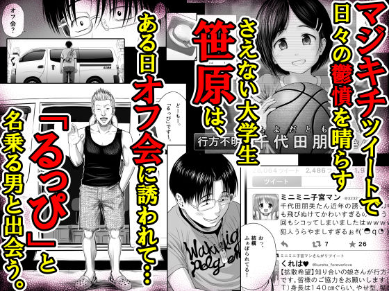 わんぴいす完全版【クジラックス】エロ同人 | 無料エロ漫画大全R18