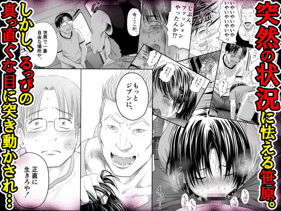 わんぴいす完全版【クジラックス】エロ同人 | 無料エロ漫画大全R18