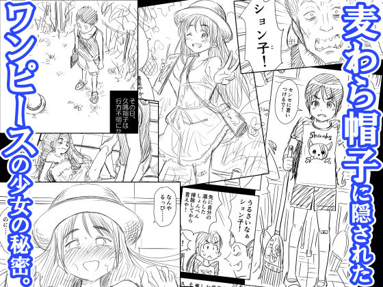 わんぴいす完全版【クジラックス】エロ同人 | 無料エロ漫画大全R18