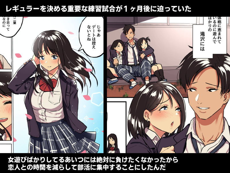 君の涙の理由を俺はまだ知らない。【スルメニウム】エロ同人 君の涙の理由を俺はまだ知らない。【スルメニウム】エロ同人 | 無料エロ漫画大全R18