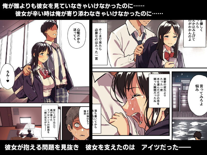 君の涙の理由を俺はまだ知らない。【スルメニウム】エロ同人 君の涙の理由を俺はまだ知らない。【スルメニウム】エロ同人 | 無料エロ漫画大全R18