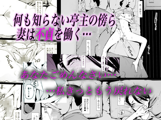 NTRミッドナイトプール 完結編(上)【C.N.P】エロ同人 NTRミッドナイトプール 完結編(上)【C.N.P】エロ同人 | 無料エロ漫画大全R18