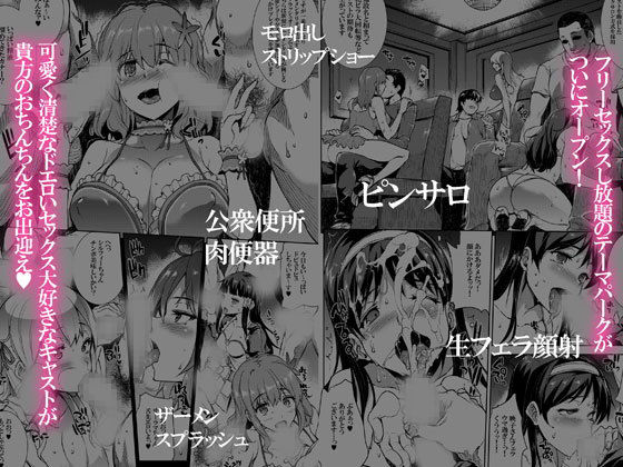 HARD CORE GANGBANG【エレクトさわる】エロ同人 HARD CORE GANGBANG【エレクトさわる】エロ同人 | 無料エロ漫画大全R18