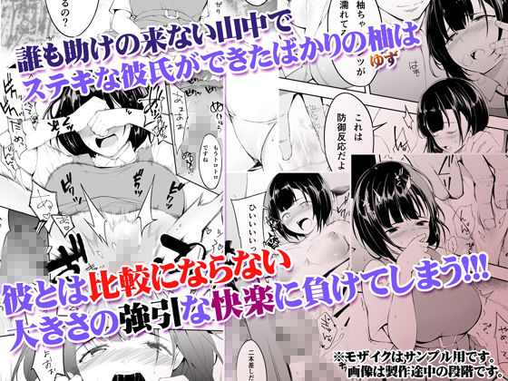 飯犯トラベラーズ 博多集団レ●プ旅行【カドウ】エロ同人 | 無料エロ漫画大全R18