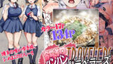 カリンズ・プリズン KARRYN’S PRISON 【全CGリニューアル】【Remtairy】エロ同人 | 無料エロ漫画大全R18